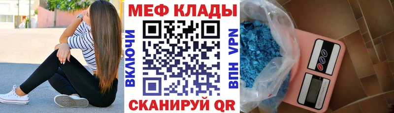 Хочу наркоту Переславль-Залесский Амфетамин  СОЛЬ  МЕФ  Галлюциногенные грибы  ГАШ  МАРИХУАНА 