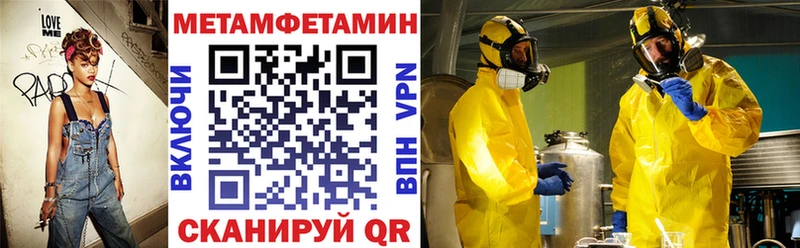 МЕГА онион  Переславль-Залесский  АМФЕТАМИН VHQ 
