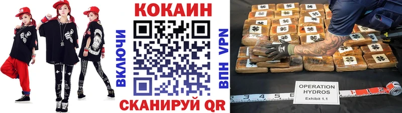 Cocaine Эквадор  Переславль-Залесский 