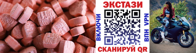 Экстази DUBAI  где можно купить   Переславль-Залесский 