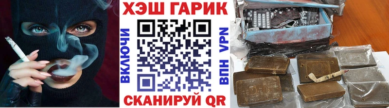 ГАШ 40% ТГК  МЕГА маркетплейс  Переславль-Залесский 
