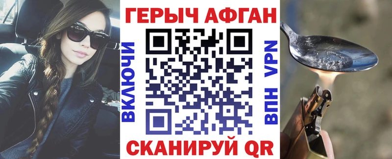 ГЕРОИН белый  закладка  Переславль-Залесский 