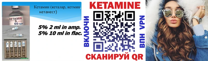 КЕТАМИН VHQ  Переславль-Залесский 