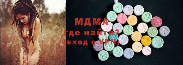марихуана Балабаново