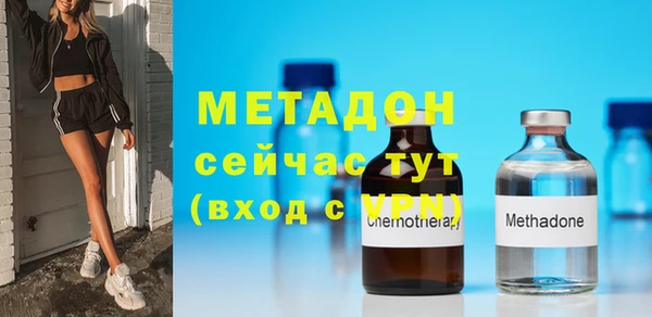 кокаин перу Осинники
