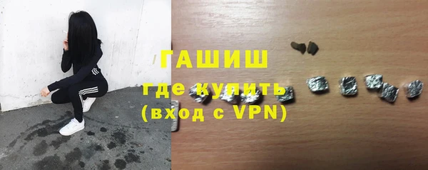 марихуана Балабаново