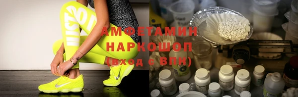 Альфа ПВП Баксан