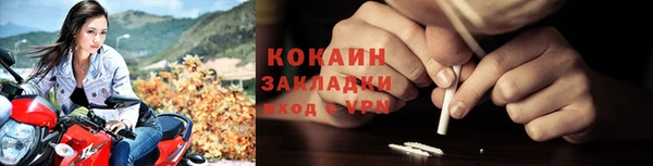 марихуана Балабаново