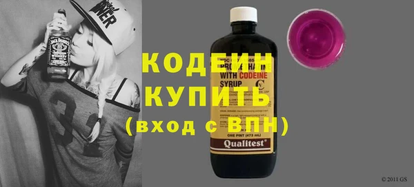 альфа пвп VHQ Остров