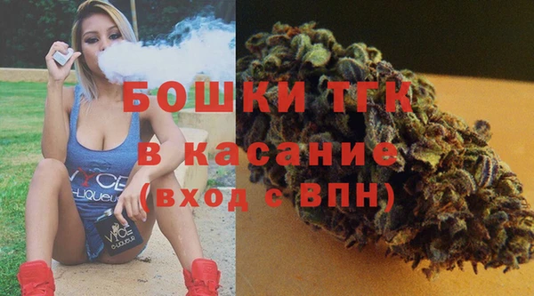 марихуана Балабаново