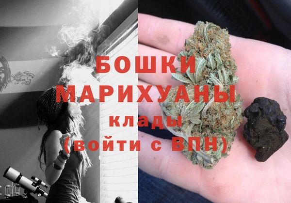 марихуана Балабаново
