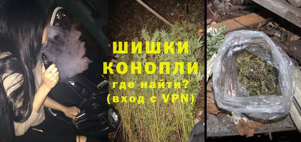 марихуана Балабаново