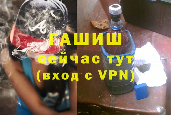 Альфа ПВП Баксан