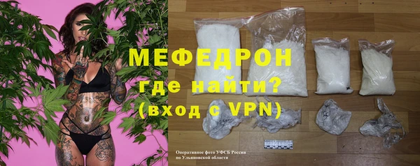 марихуана Балабаново