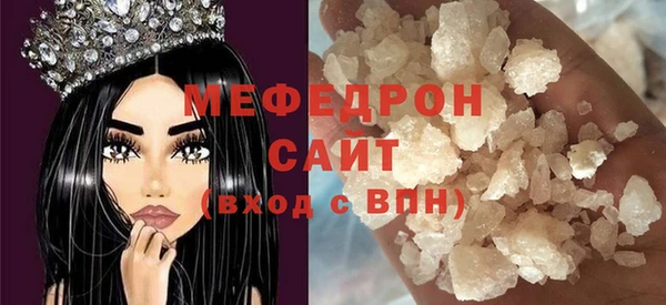 марихуана Балабаново