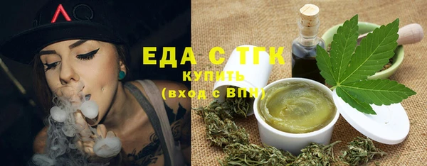 марихуана Балабаново
