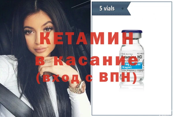 марихуана Балабаново