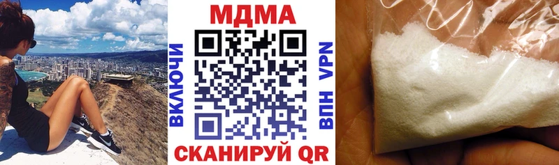 MDMA Molly  OMG ссылка  Переславль-Залесский 
