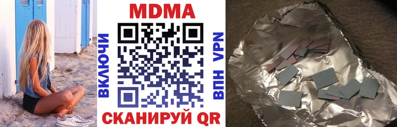 МДМА VHQ Переславль-Залесский