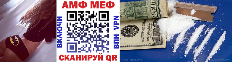 МЕТАМФЕТАМИН мет Переславль-Залесский