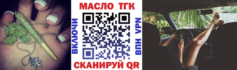 закладки  Переславль-Залесский  Дистиллят ТГК жижа 